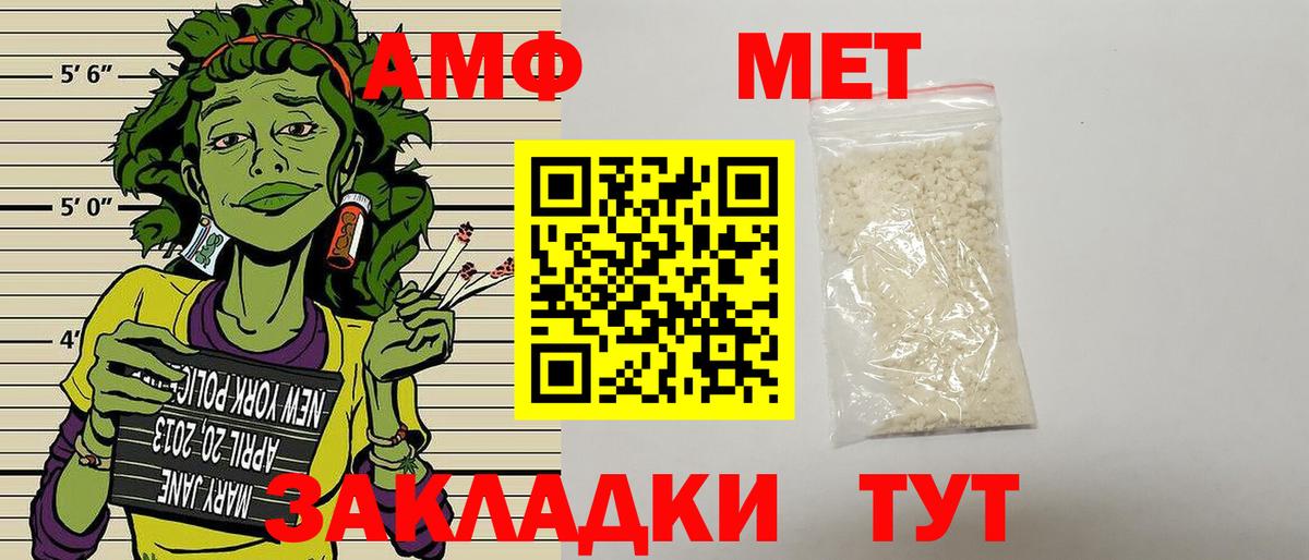 Лсд 25  Alpha-PVP СОЛЬ   Екатеринбург  Вход с VPN  ГАШИШ  Каннабис  Мефедрон кристаллы  ГАШ 