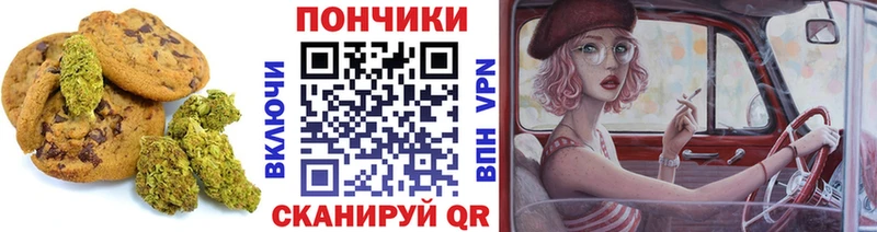 OMG ONION хочу Екатеринбург Cannafood марихуана