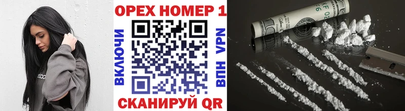 mega онион  Екатеринбург  COCAIN 97%  это Telegram  купить  