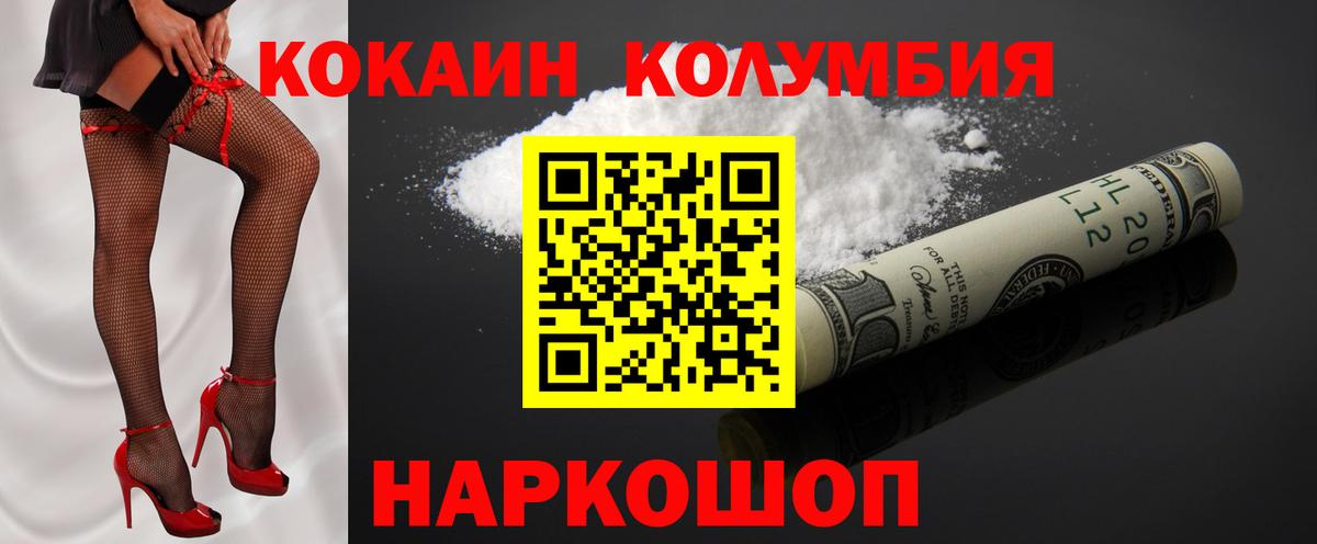 Мефедрон Екатеринбург