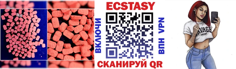магазин  наркотиков  KRAKEN ССЫЛКА  Экстази 280 MDMA  Екатеринбург 