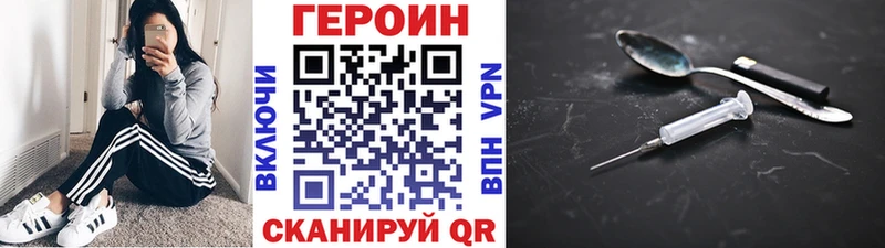 ГЕРОИН афганец  MEGA ССЫЛКА  Екатеринбург 