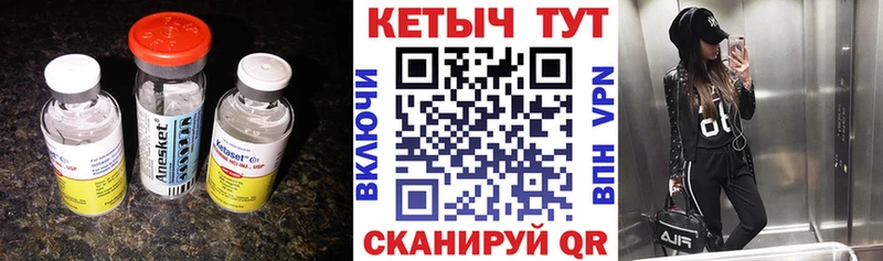 где продают наркотики  Екатеринбург  Кетамин ketamine 