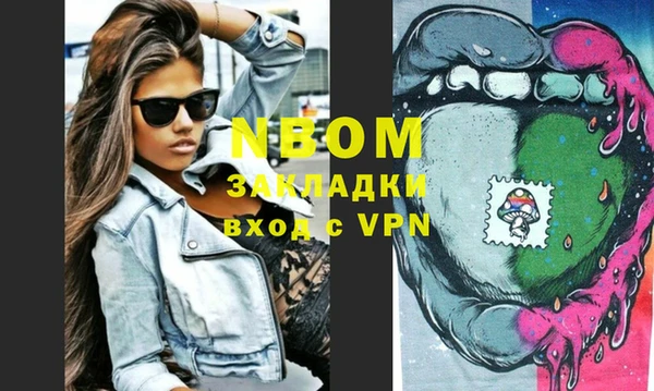 гашиш Абаза