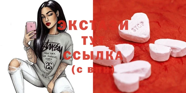 гашиш Абаза