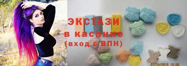 меф Красноперекопск