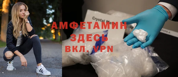 амф Краснотурьинск