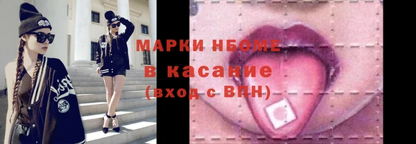 шишки Абинск