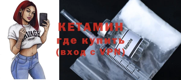 шишки Абинск