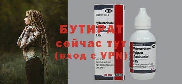 прущие грибы Абдулино