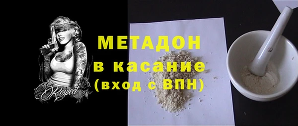 гашиш Абаза
