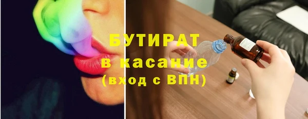 прущие грибы Абдулино