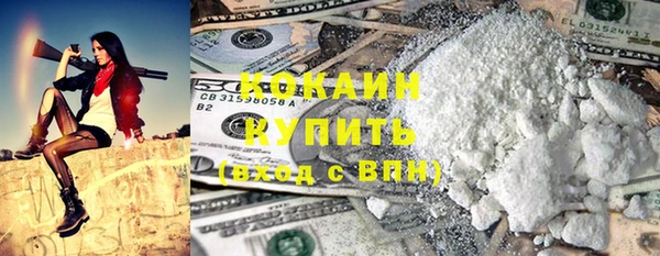 гашиш Абаза