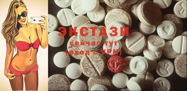 прущие грибы Абдулино