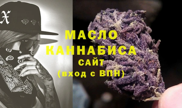 шишки Абинск