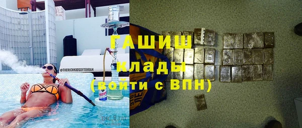 мескалин Краснослободск