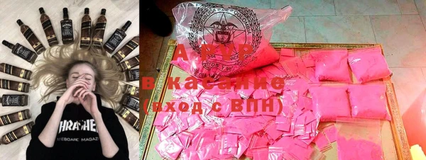 шишки Абинск
