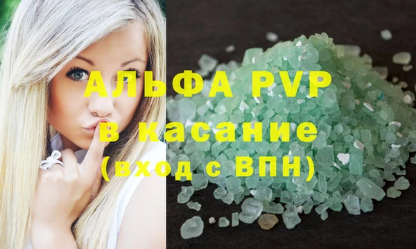 меф Красноперекопск