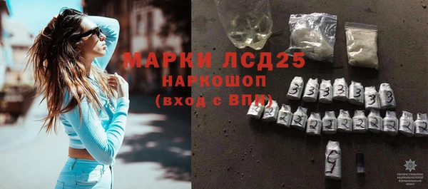наркотики Калининец