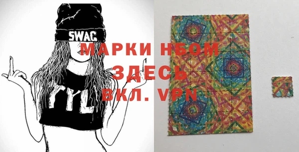 гашиш Абаза