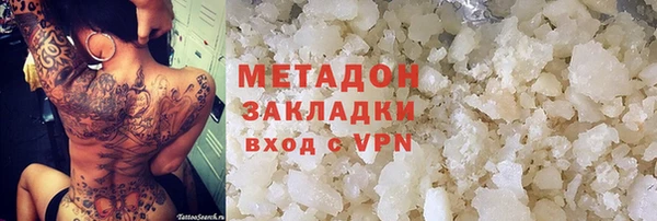 прущие грибы Абдулино