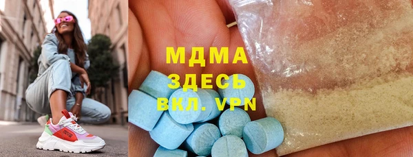 гашиш Абаза