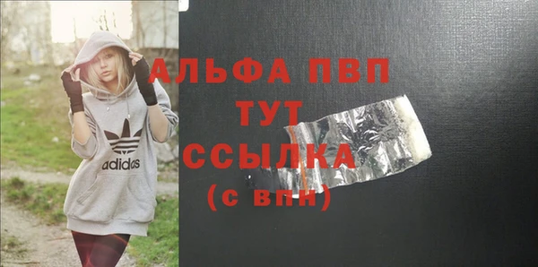 гашиш Абаза