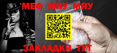 мет Бузулук