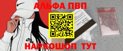 мефедрон VHQ Новодвинск