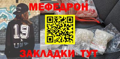 амфетамин Бугуруслан