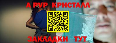 мет Бузулук