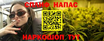 амфетамин Бугуруслан