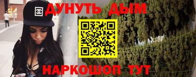 амфетамин Бугуруслан