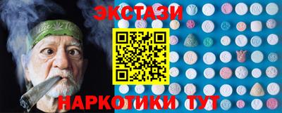 амфетамин Бугуруслан