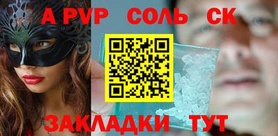 мдпв Будённовск