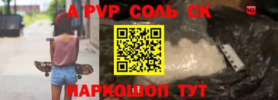 мет Бузулук
