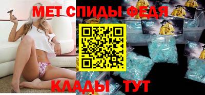 мет Бузулук