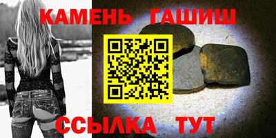 амфетамин Бугуруслан