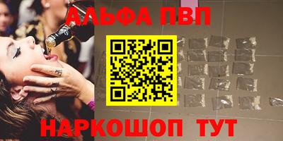 амфетамин Бугуруслан