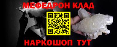 мет Бузулук