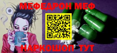 мет Бузулук