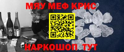 амфетамин Бугуруслан