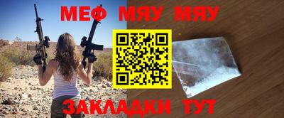 амфетамин Бугуруслан