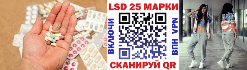 купить наркотики сайты  Екатеринбург  нарко площадка Telegram  LSD-25 экстази кислота 