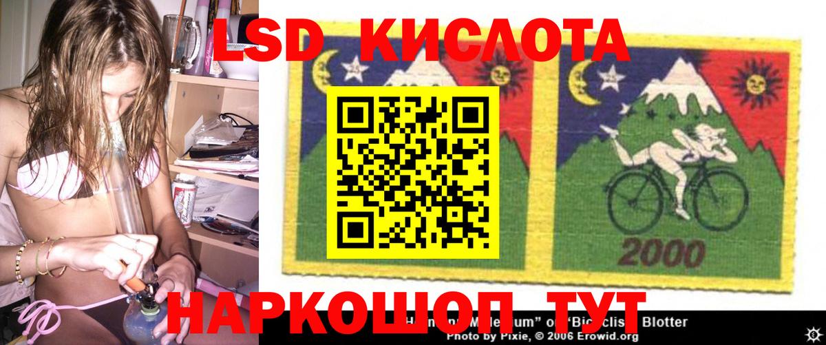 LSD-25 экстази ecstasy Екатеринбург