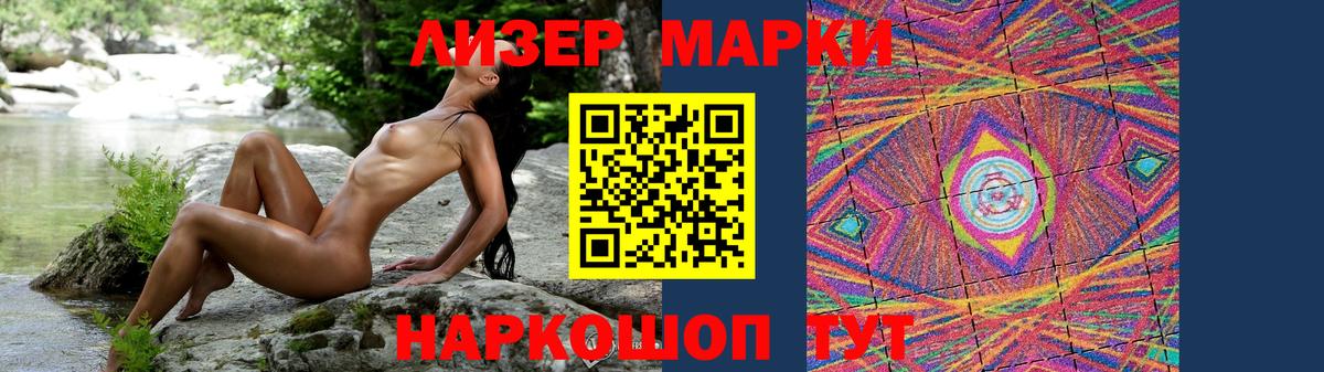 ЛСД экстази ecstasy  Вход с VPN  Екатеринбург 
