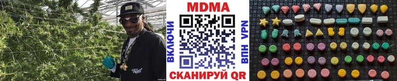 OMG ссылки  Екатеринбург  MDMA Molly 
