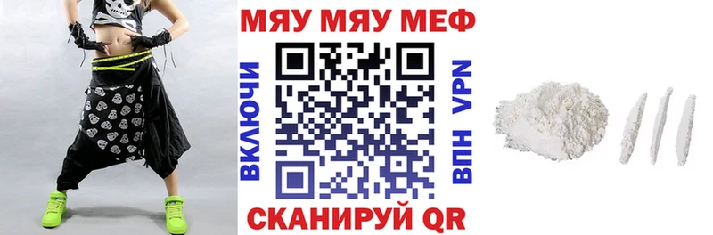 как найти закладки  кракен ТОР  Мефедрон мука  Екатеринбург 