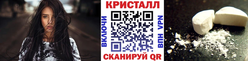 МЕТАМФЕТАМИН мет  shop как зайти  Екатеринбург  цена наркотик 