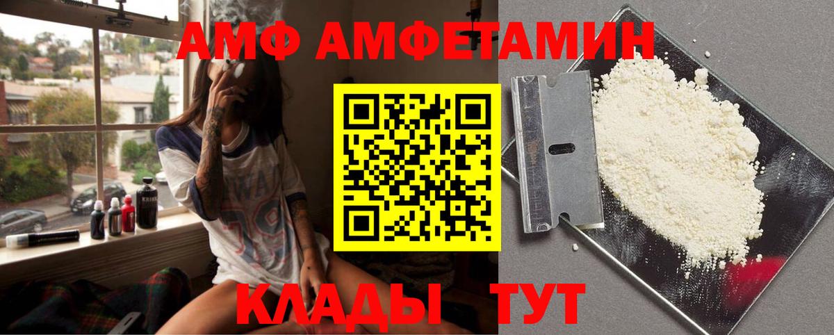 МЕТАМФЕТАМИН витя Екатеринбург